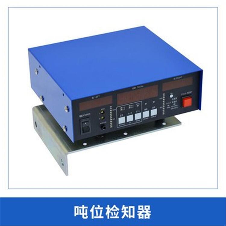 六合沖壓設備噸位儀HELMPAC30壓力機電子凸輪控制器